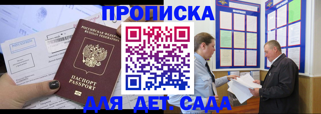 временная регистрация госуслуги в Ревде